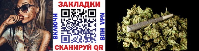 Где купить наркотики Клинцы Канабис КОКАИН Псилоцибиновые грибы ГАШИШ Амфетамин