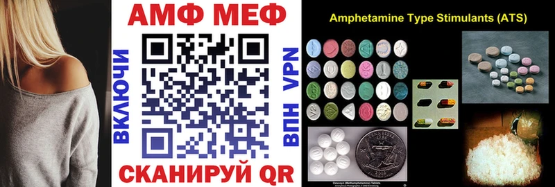 Амфетамин 98% Клинцы