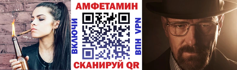 МЕГА   Клинцы  Amphetamine 98%  купить закладку 