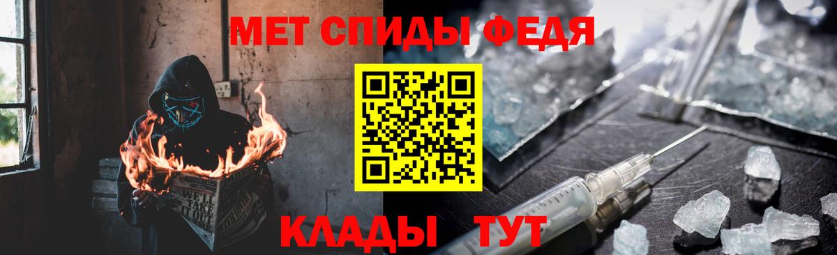 АМФ  Вход с VPN  Клинцы  Амфетамин VHQ  Amphetamine 