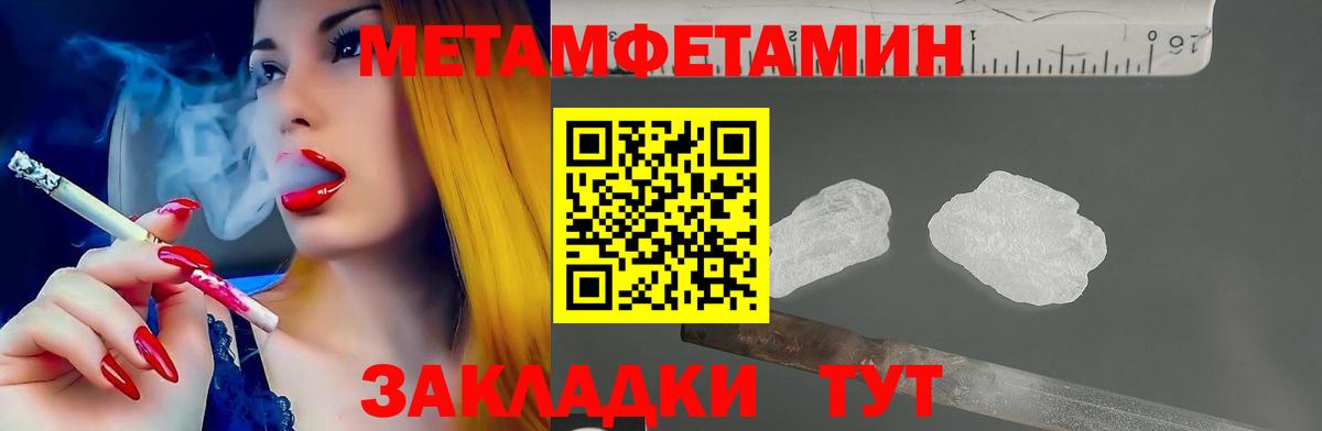 АМФ Premium Клинцы