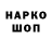 КЕТАМИН VHQ Jesmin Habib
