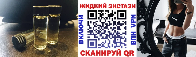 купить гидра маркетплейс БУТИРАТ оксибутират Клинцы