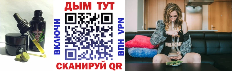darknet наркотические препараты  Клинцы  Печенье с ТГК марихуана 