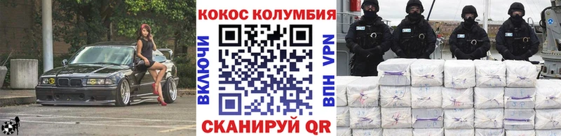 КОКАИН VHQ  где можно купить наркотик  Клинцы 