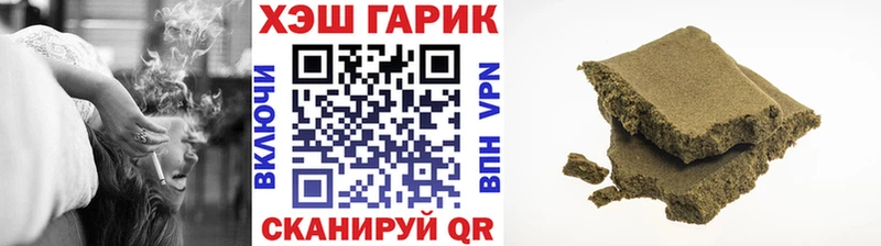 купить наркотик Клинцы mega как войти ГАШИШ гарик