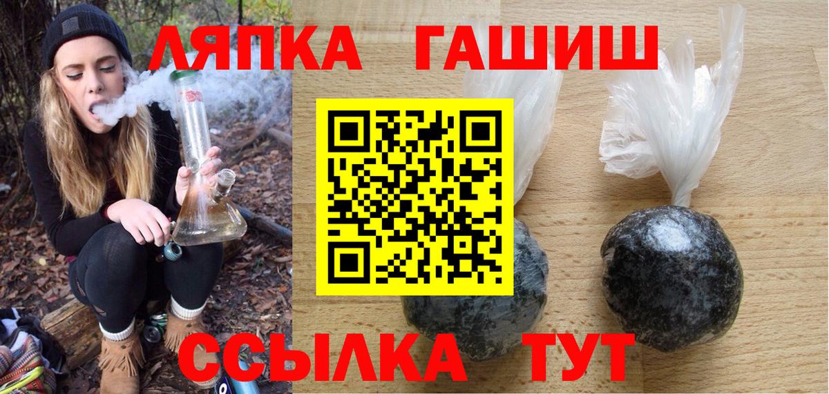 ГАШ индика сатива  Вход с VPN  Клинцы  Гашиш  ГАШИШ AMNESIA HAZE 
