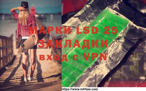 дистиллят марихуана Алексеевка