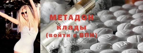 мяу мяу кристалл Алзамай
