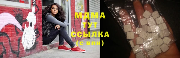 мяу мяу кристалл Алзамай
