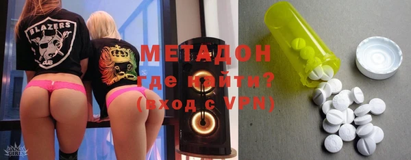 мяу мяу кристалл Алзамай