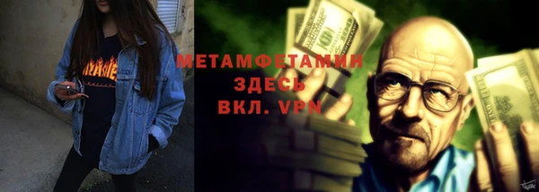 мяу мяу кристалл Алзамай