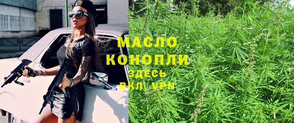 мяу мяу кристалл Алзамай