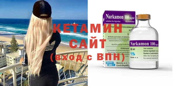 стафф Пролетарск