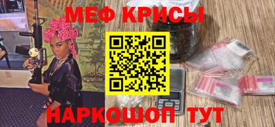спиды Краснознаменск