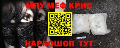 mdma Краснодар
