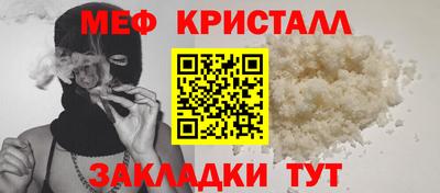 спиды Краснознаменск