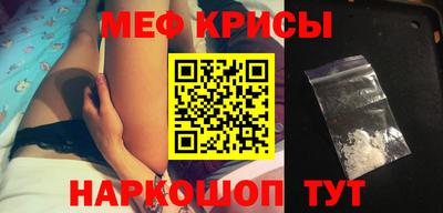 mdma Краснодар