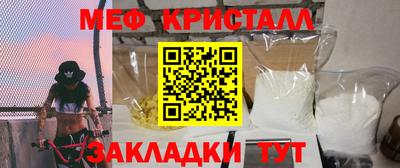 спиды Краснознаменск