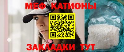 спиды Краснознаменск