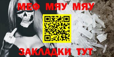 МДМА Краснокаменск