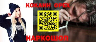 спиды Краснознаменск