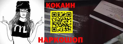 спиды Краснознаменск