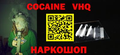 mdma Краснодар