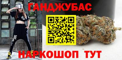 МДМА Краснокаменск