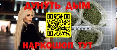 спиды Краснознаменск
