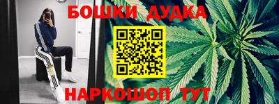 МДМА Краснокаменск