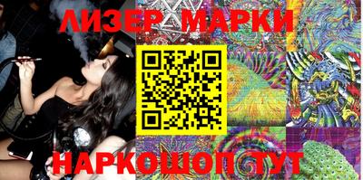 МДМА Краснокаменск