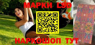 спиды Краснознаменск