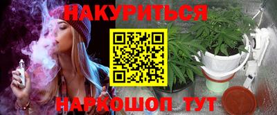 спиды Краснознаменск