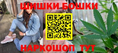 МДМА Краснокаменск
