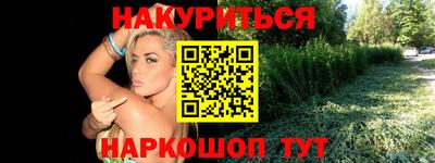 спиды Краснознаменск