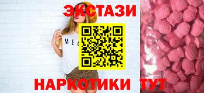 МДМА Краснокаменск