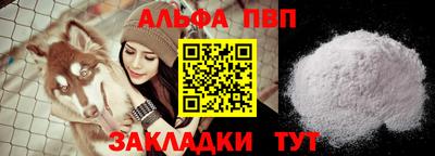 МДМА Краснокаменск