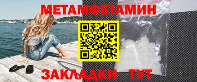 МДМА Краснокаменск
