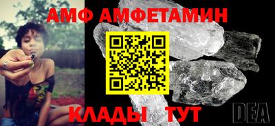 спиды Краснознаменск