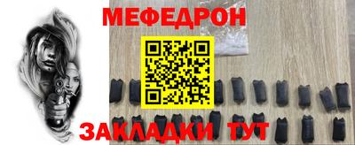 МДМА Краснокаменск