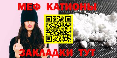 МДМА Краснокаменск