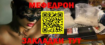 спиды Краснознаменск