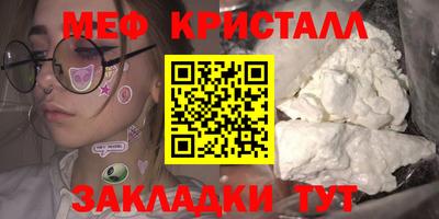 спиды Краснознаменск