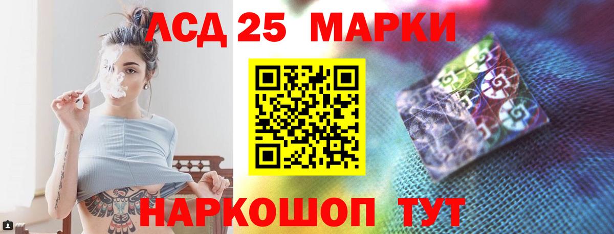 LSD-25 экстази ecstasy  Лсд 25 экстази ecstasy  Вход с VPN  Клинцы 