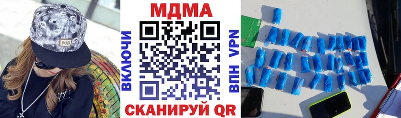 кракен как войти Клинцы MDMA VHQ где продают