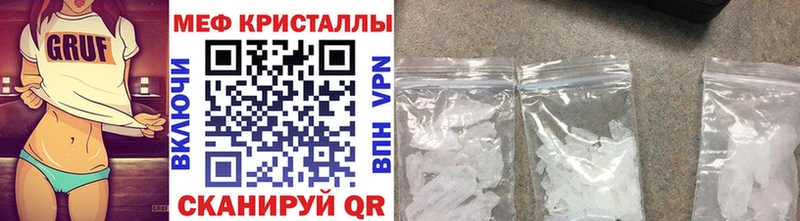 Мефедрон мука  Клинцы 