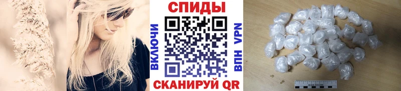 МЕТАМФЕТАМИН пудра  закладка  мега ТОР  Клинцы 