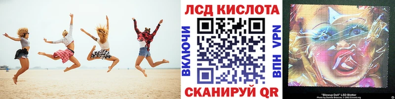 Марки NBOMe 1,8мг  магазин продажи   Клинцы 