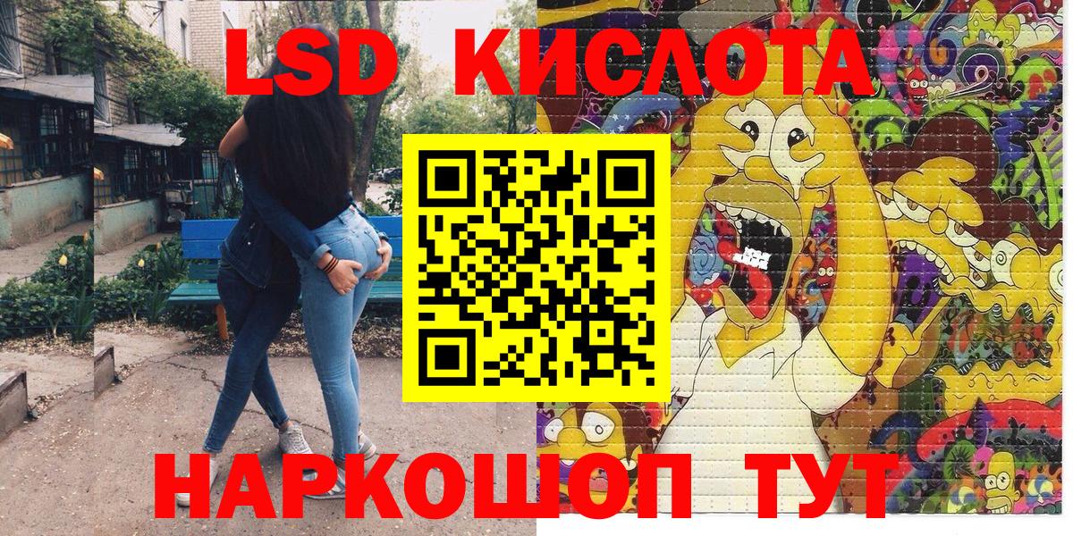 Марки N-bome 1500мкг Клинцы